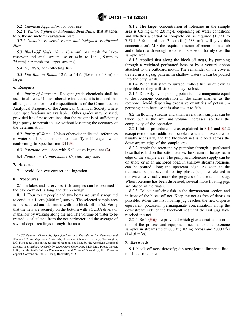 ASTM D4131 - 19 (2024).pdf_第2页