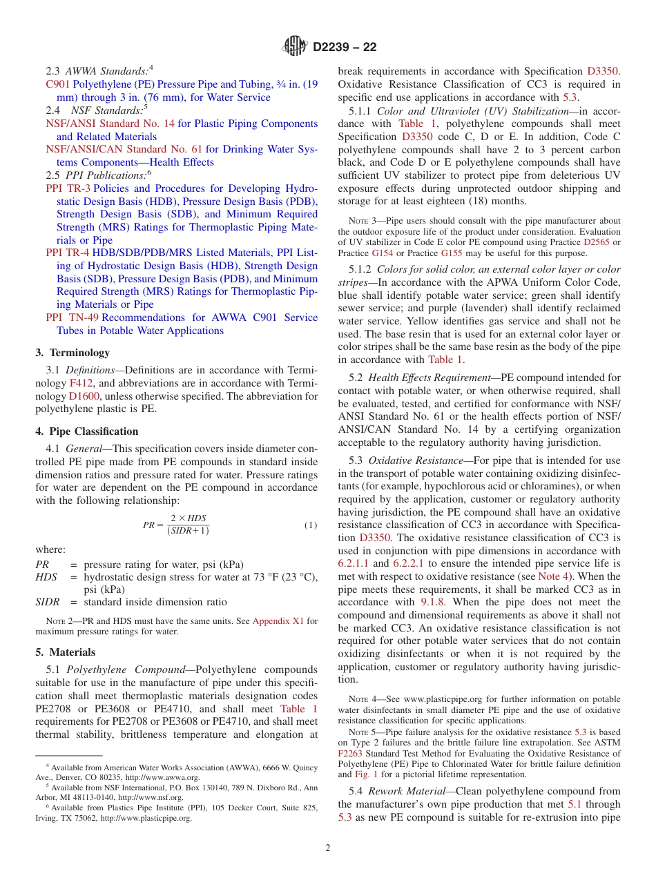 ASTM D2239 - 22.pdf_第2页
