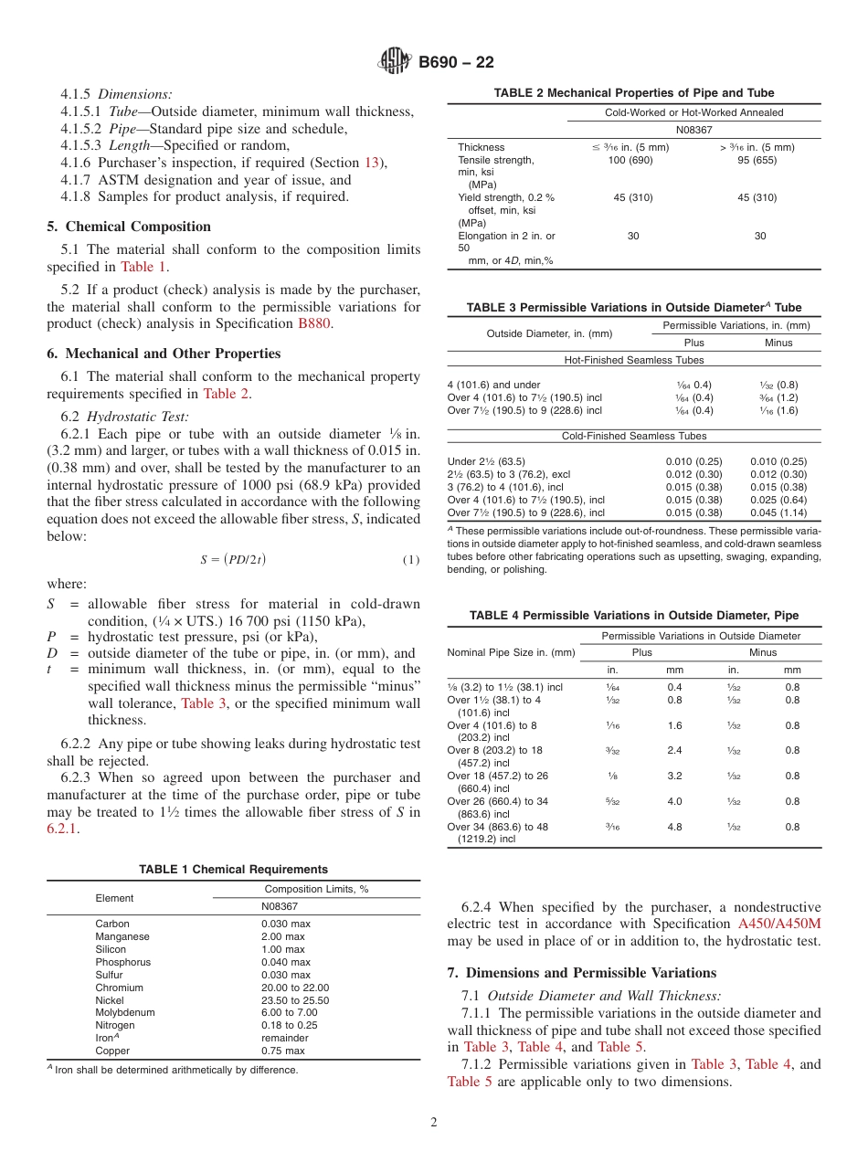 ASTM B690 - 22.pdf_第2页