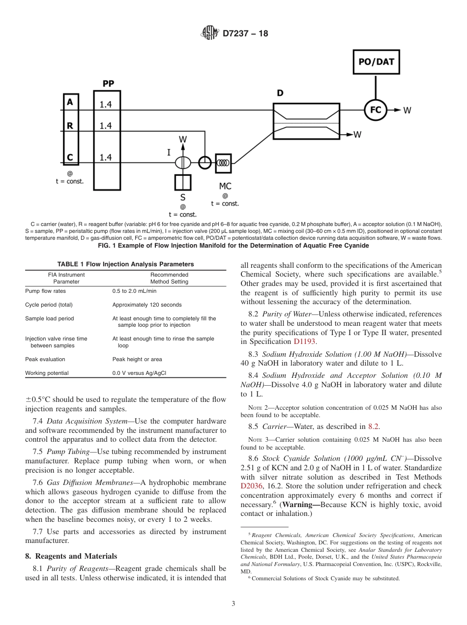 ASTM D7237 - 18.pdf_第3页