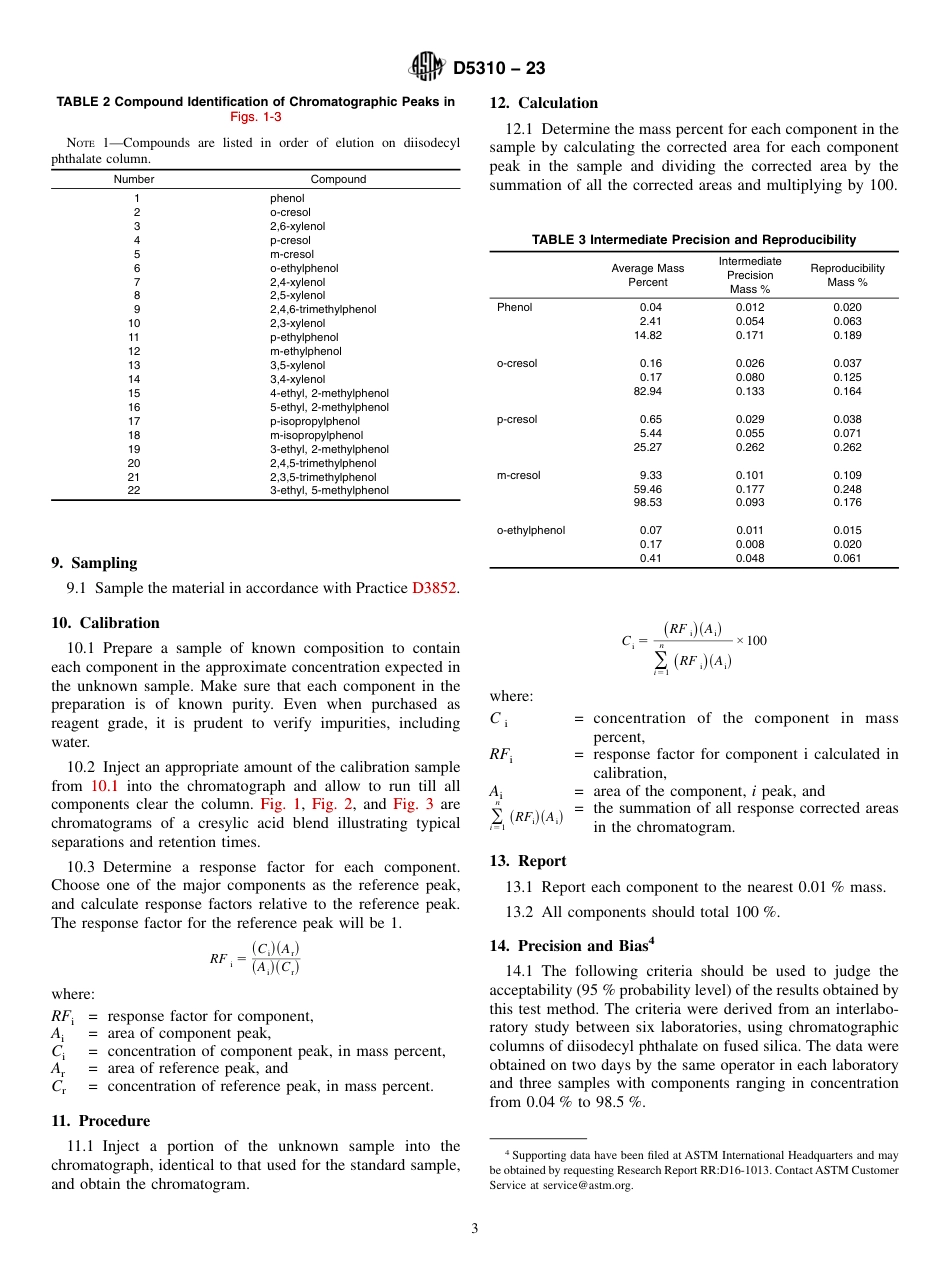 ASTM D5310 - 23.pdf_第3页