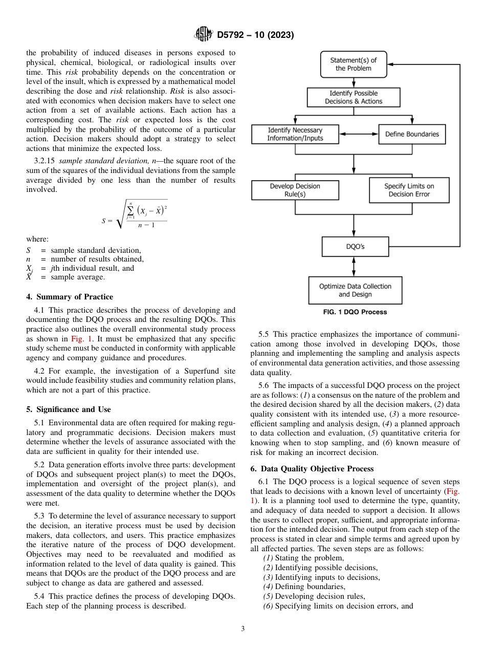 ASTM D5792 - 10 (2023).pdf_第3页