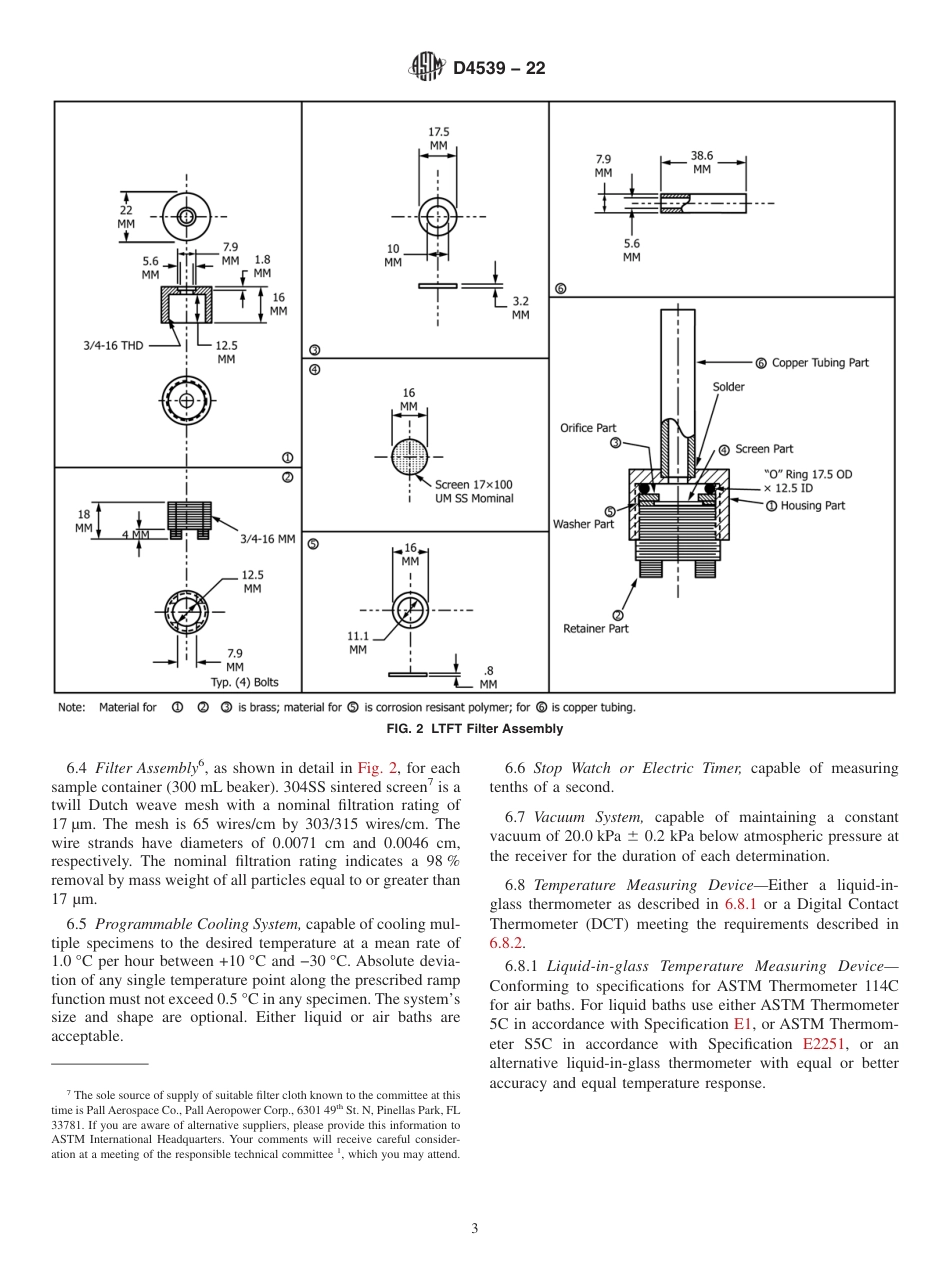 ASTM D4539 - 22.pdf_第3页