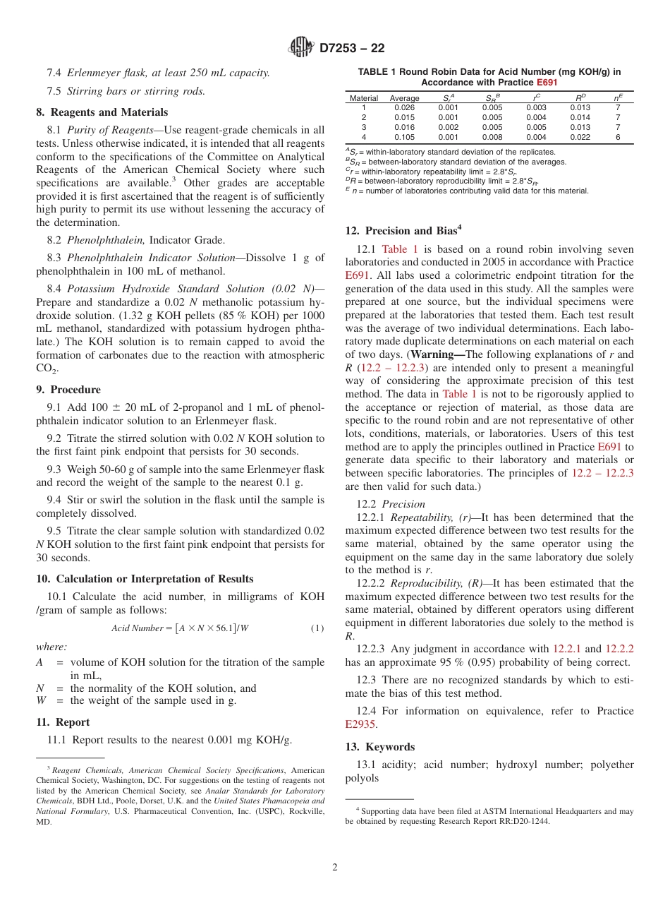 ASTM D7253 - 22.pdf_第2页