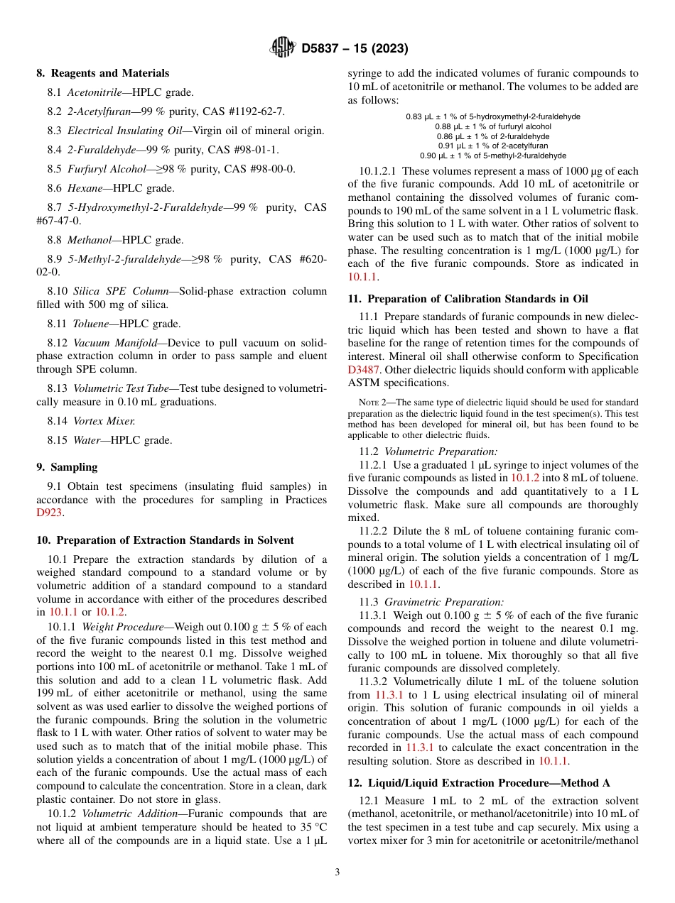 ASTM D5837 - 15 (2023).pdf_第3页