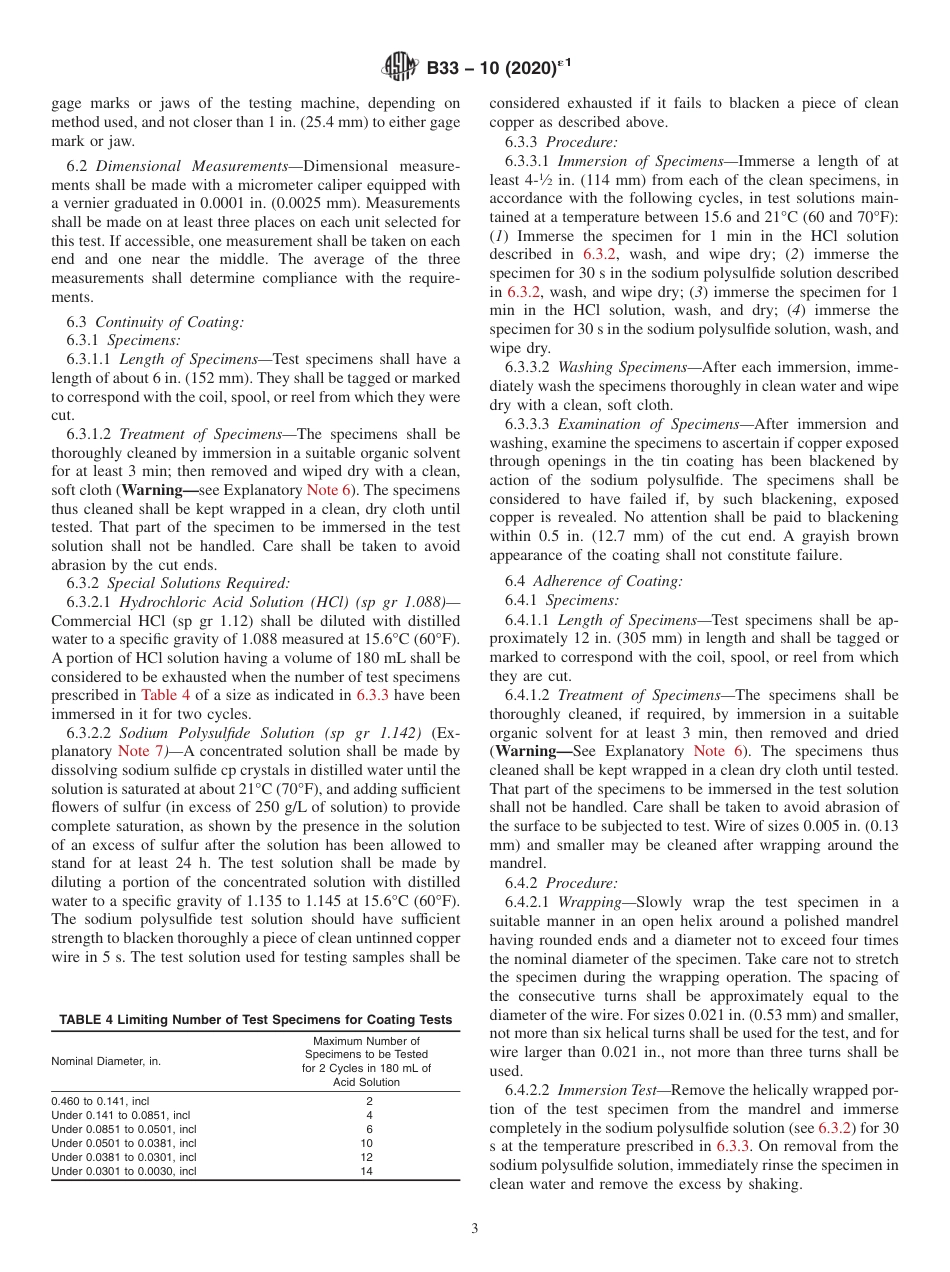 ASTM B33 - 10 (2020)e1.pdf_第3页