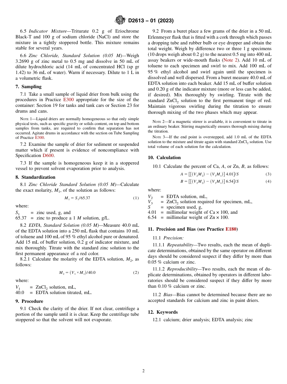 ASTM D2613 - 01 (2023).pdf_第2页