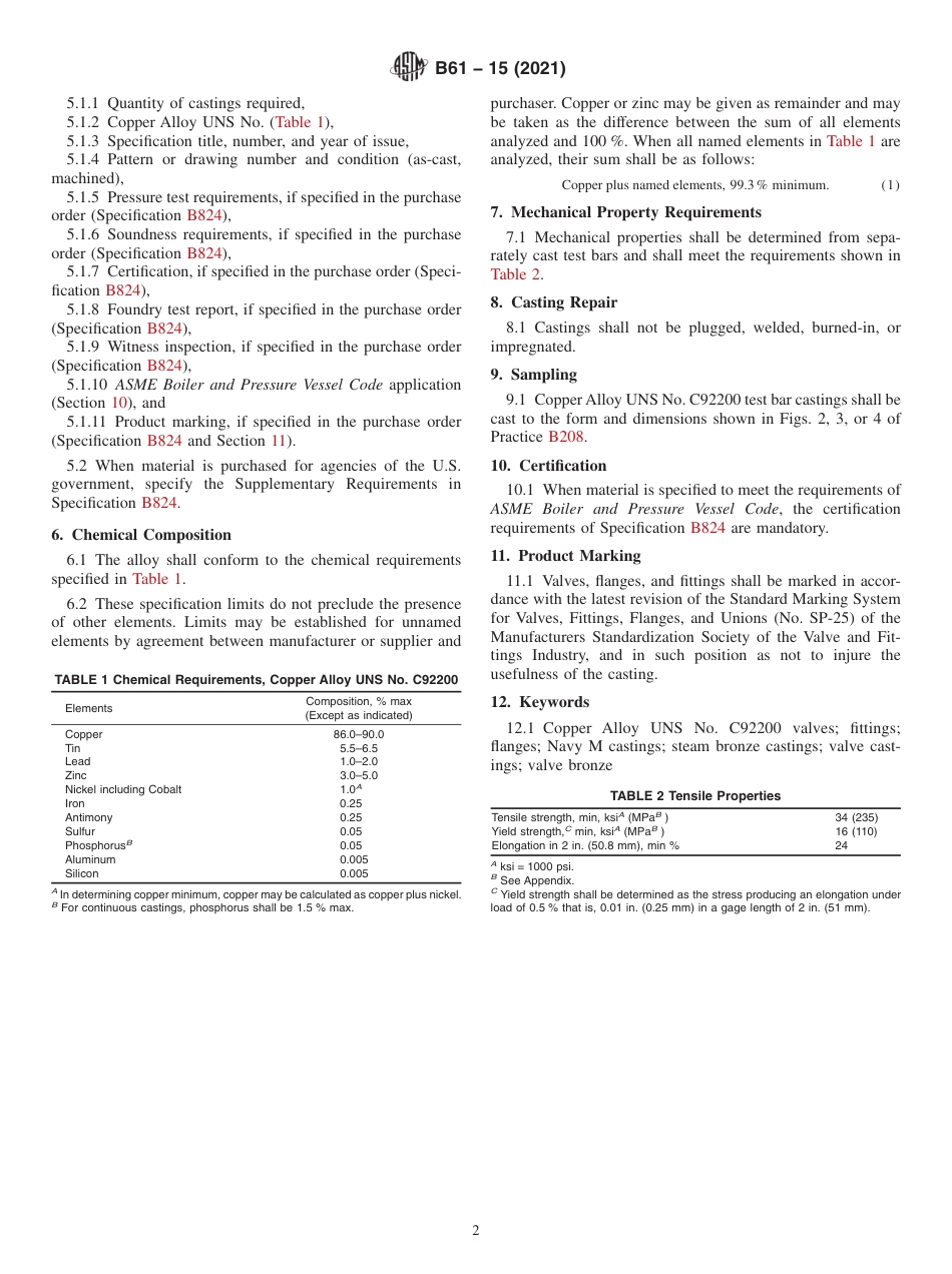 ASTM B61 - 15 (2021).pdf_第2页