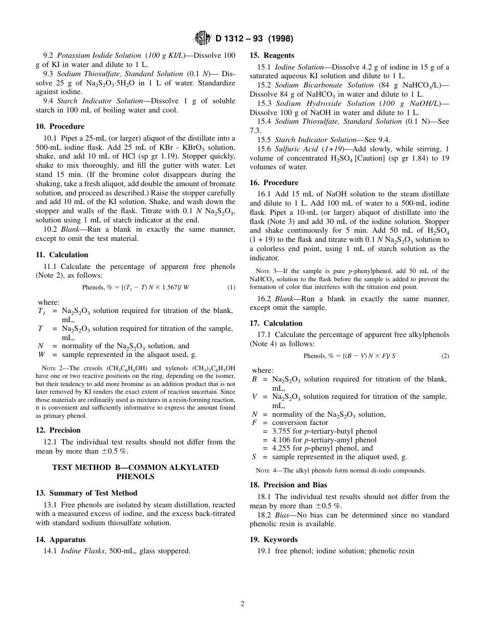 ASTM D1312 - 93 (1998).pdf_第2页