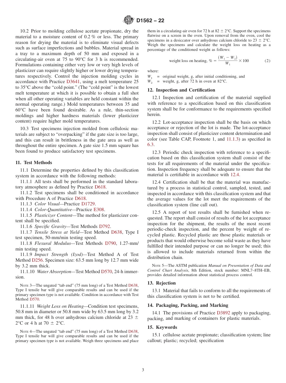 ASTM D1562 - 22.pdf_第3页