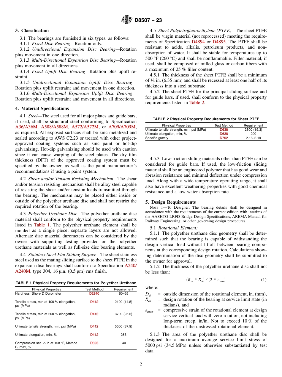 ASTM D8507 - 23.pdf_第2页