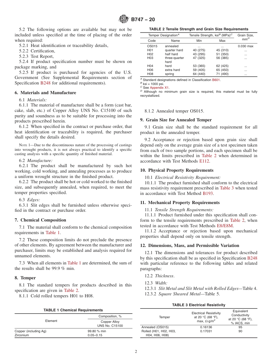 ASTM B747 - 20.pdf_第2页