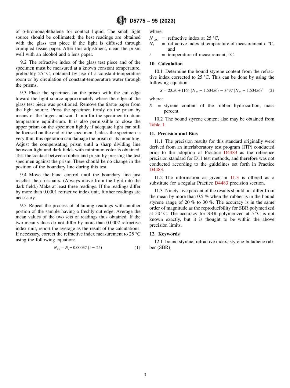 ASTM D5775 - 95 (2023).pdf_第3页