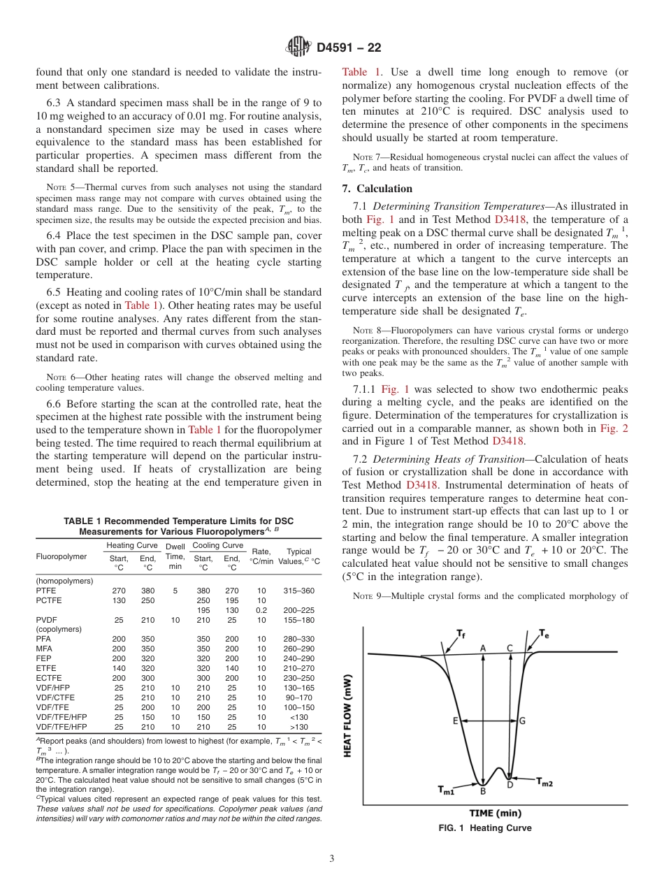ASTM D4591 - 22.pdf_第3页