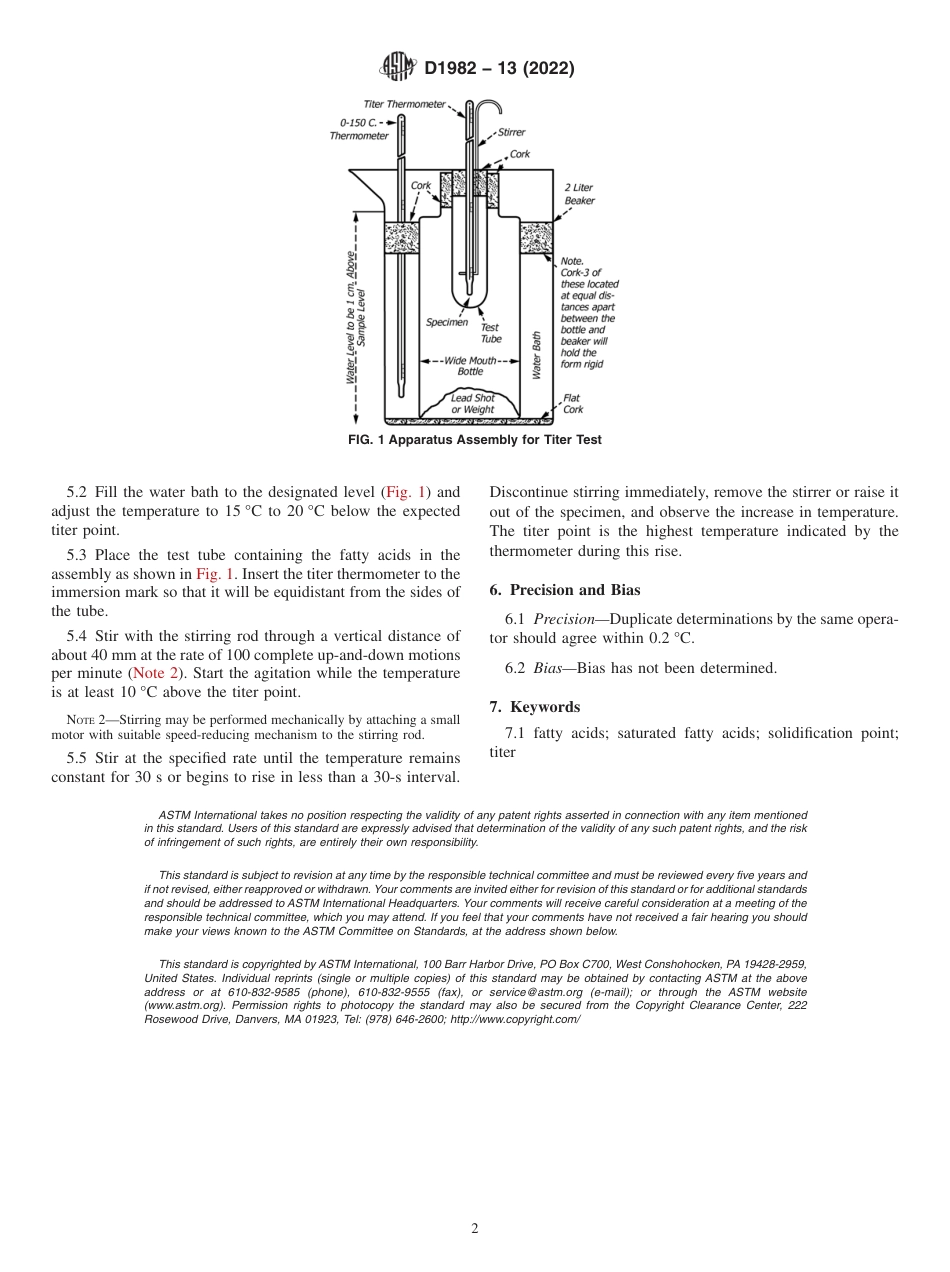 ASTM D1982 - 13 (2022).pdf_第2页