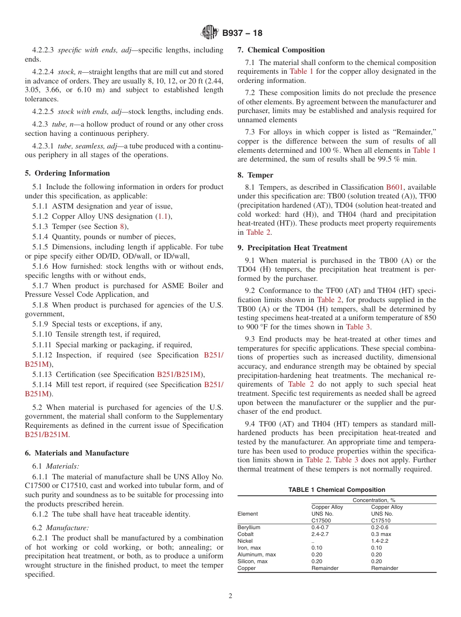 ASTM B937 - 18.pdf_第2页