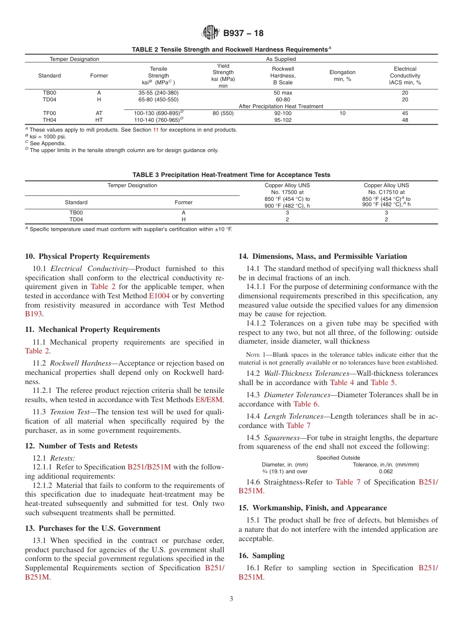ASTM B937 - 18.pdf_第3页
