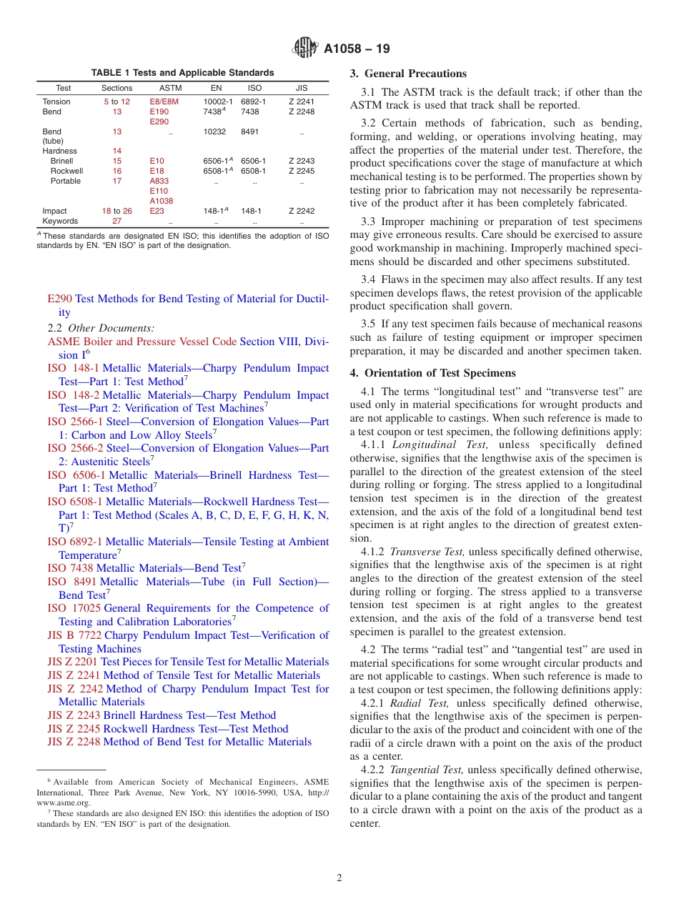 ASTM A1058 - 19.pdf_第2页