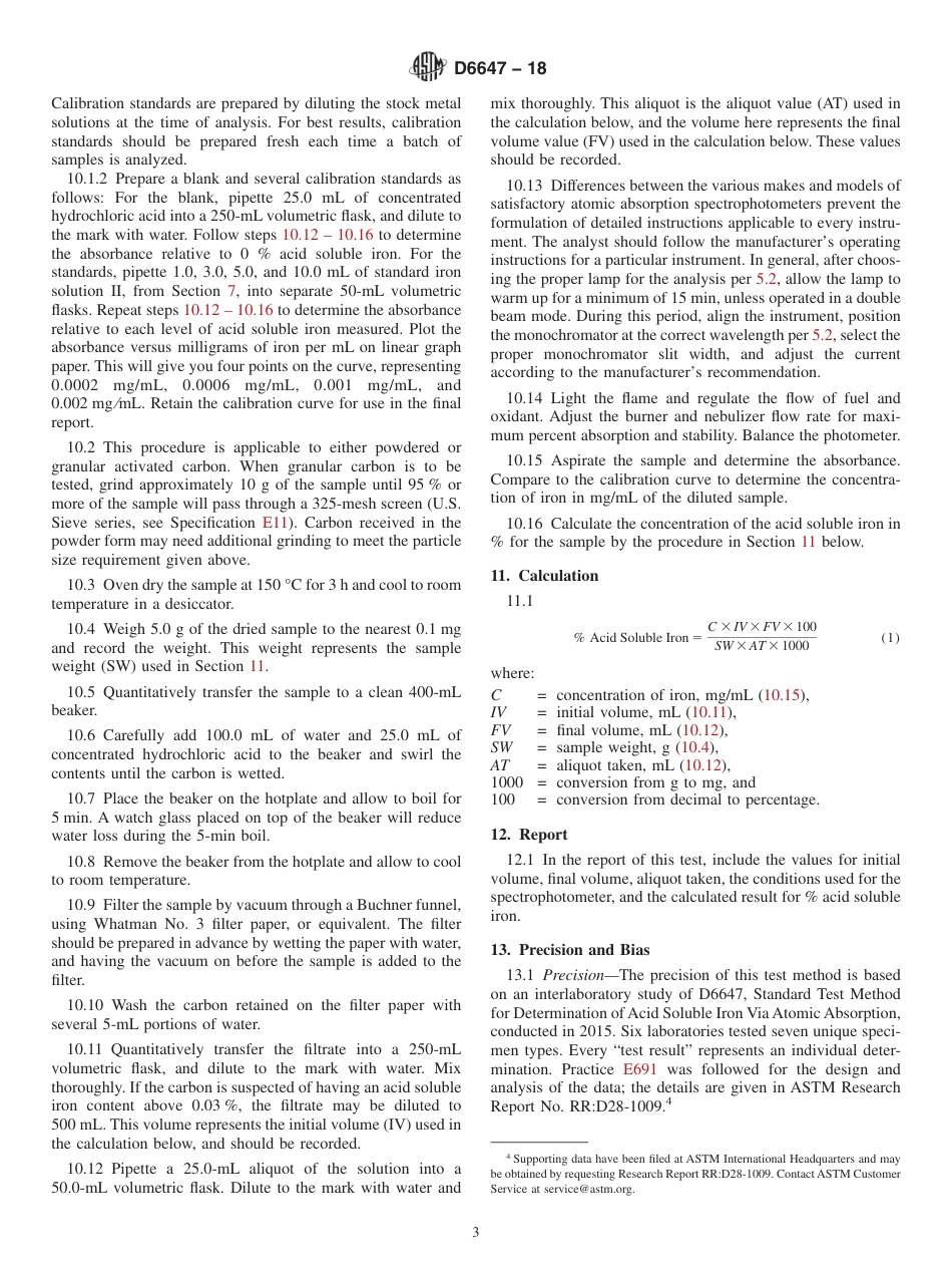 ASTM D6647 - 18.pdf_第3页