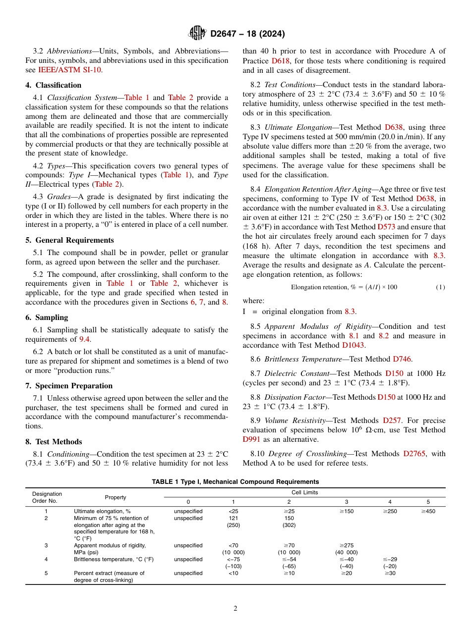 ASTM D2647 - 18 (2024).pdf_第2页
