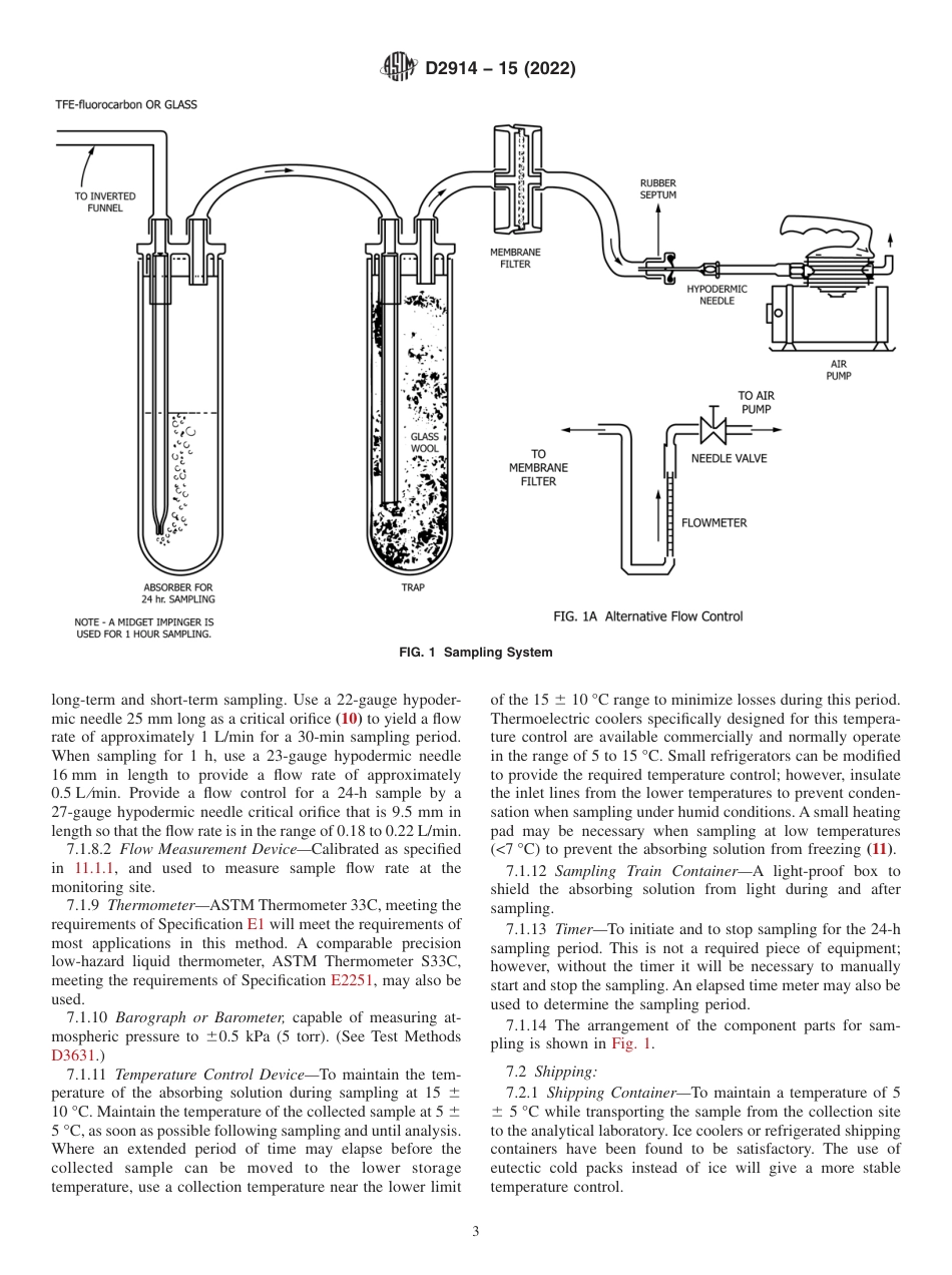 ASTM D2914 - 15 (2022).pdf_第3页