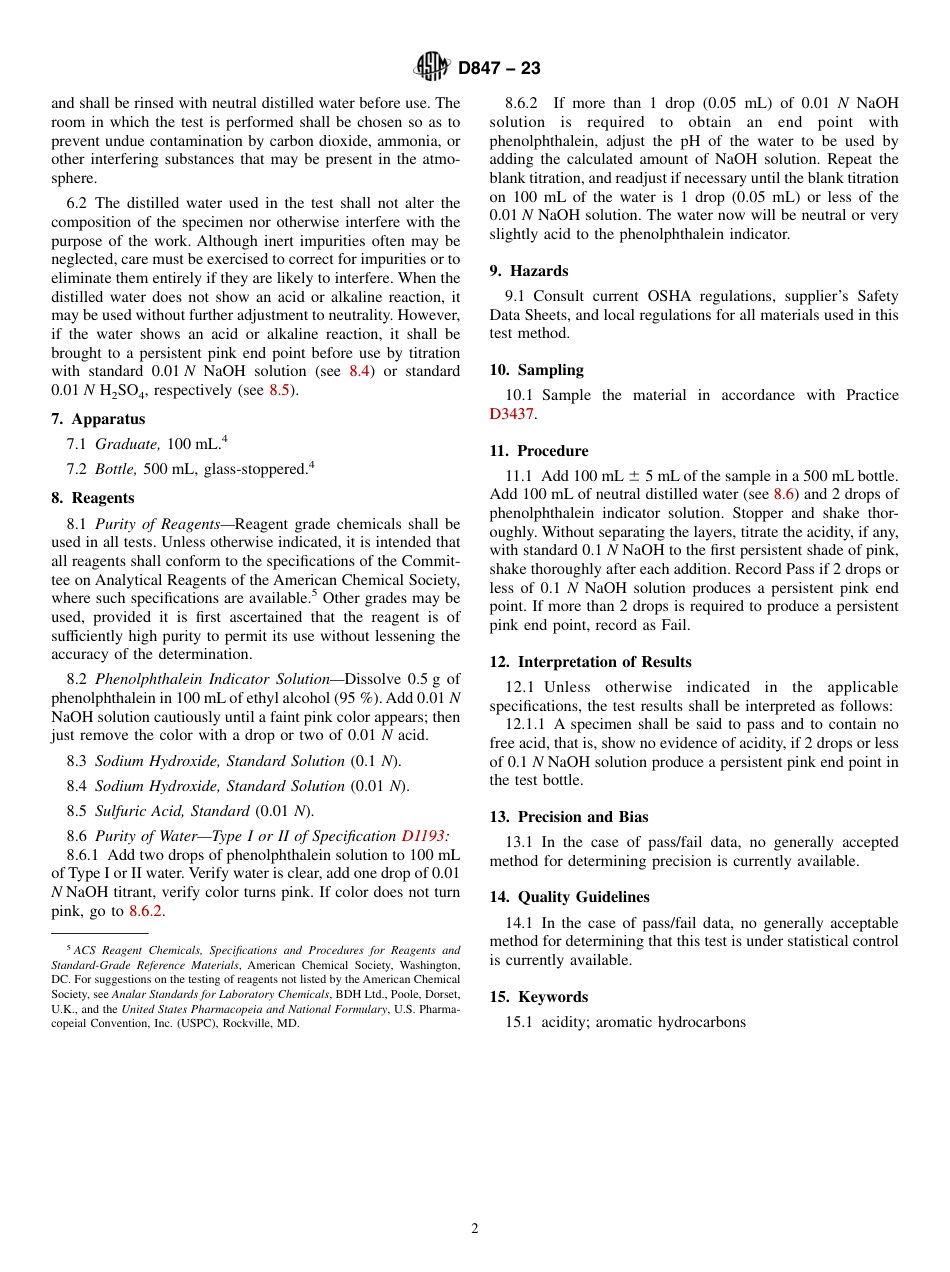 ASTM D847 - 23.pdf_第2页