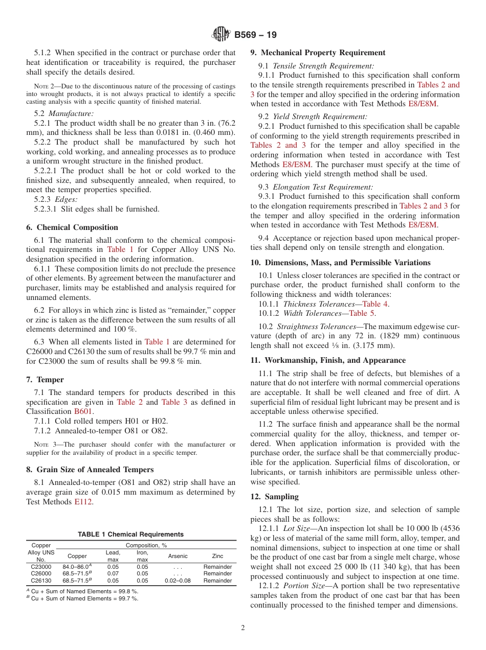 ASTM B569 - 19.pdf_第2页