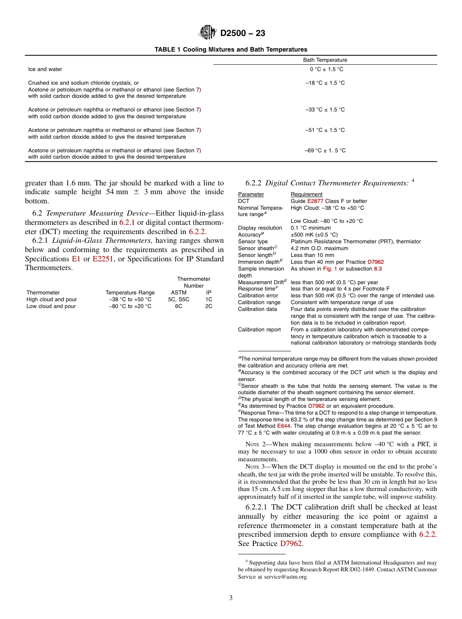 ASTM D2500 - 23.pdf_第3页