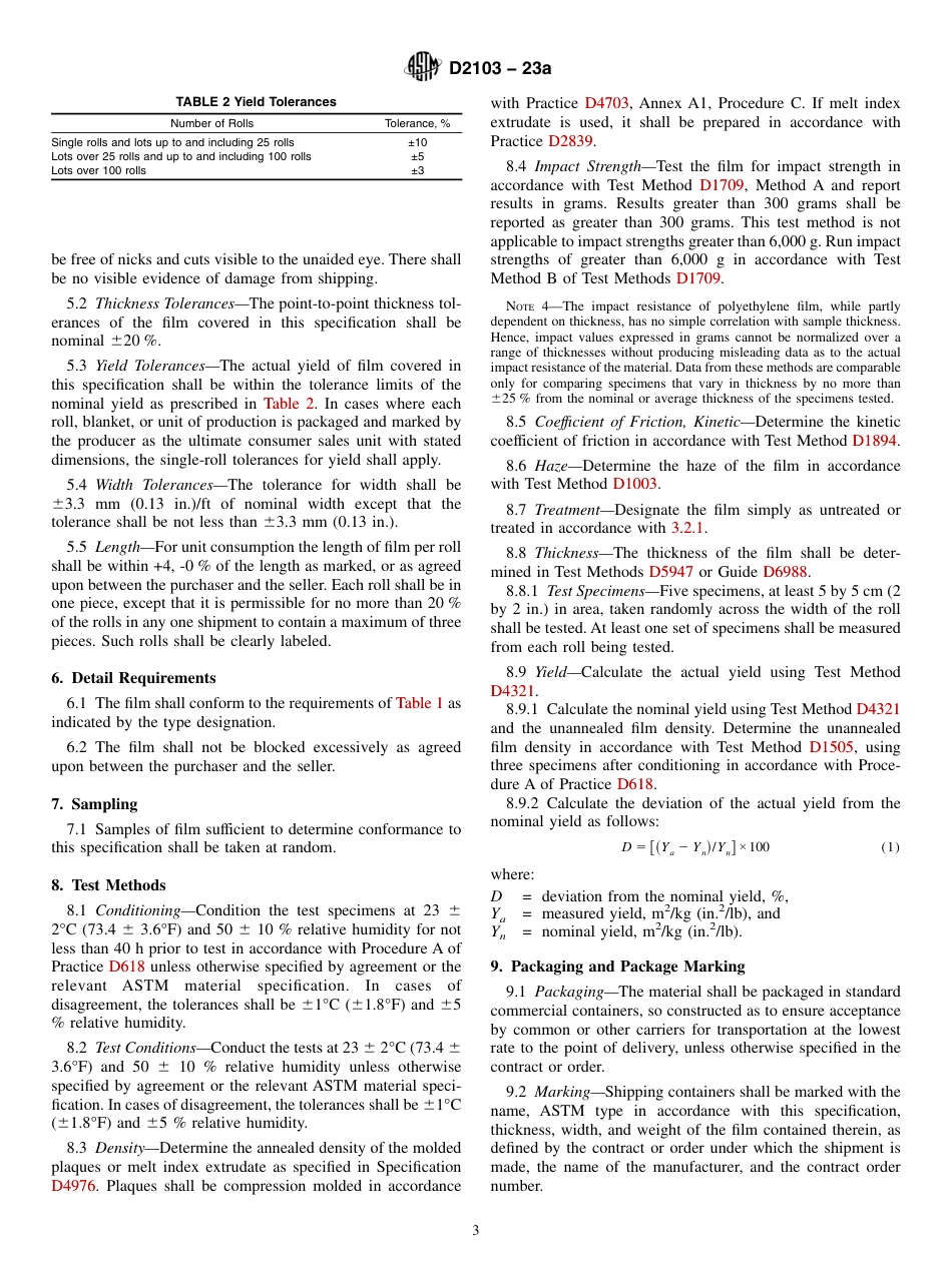 ASTM D2103 - 23a.pdf_第3页