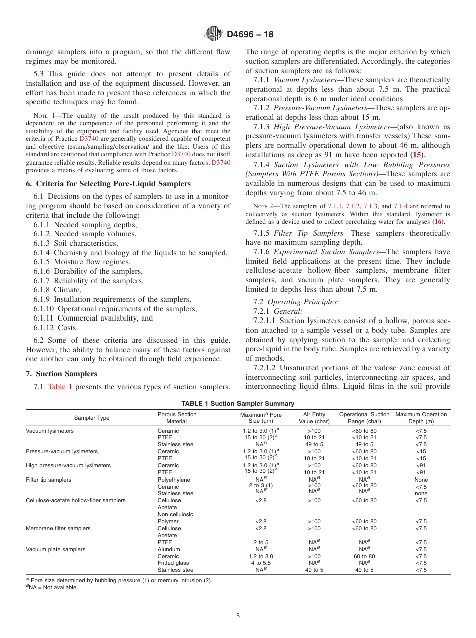 ASTM D4696 - 18.pdf_第3页