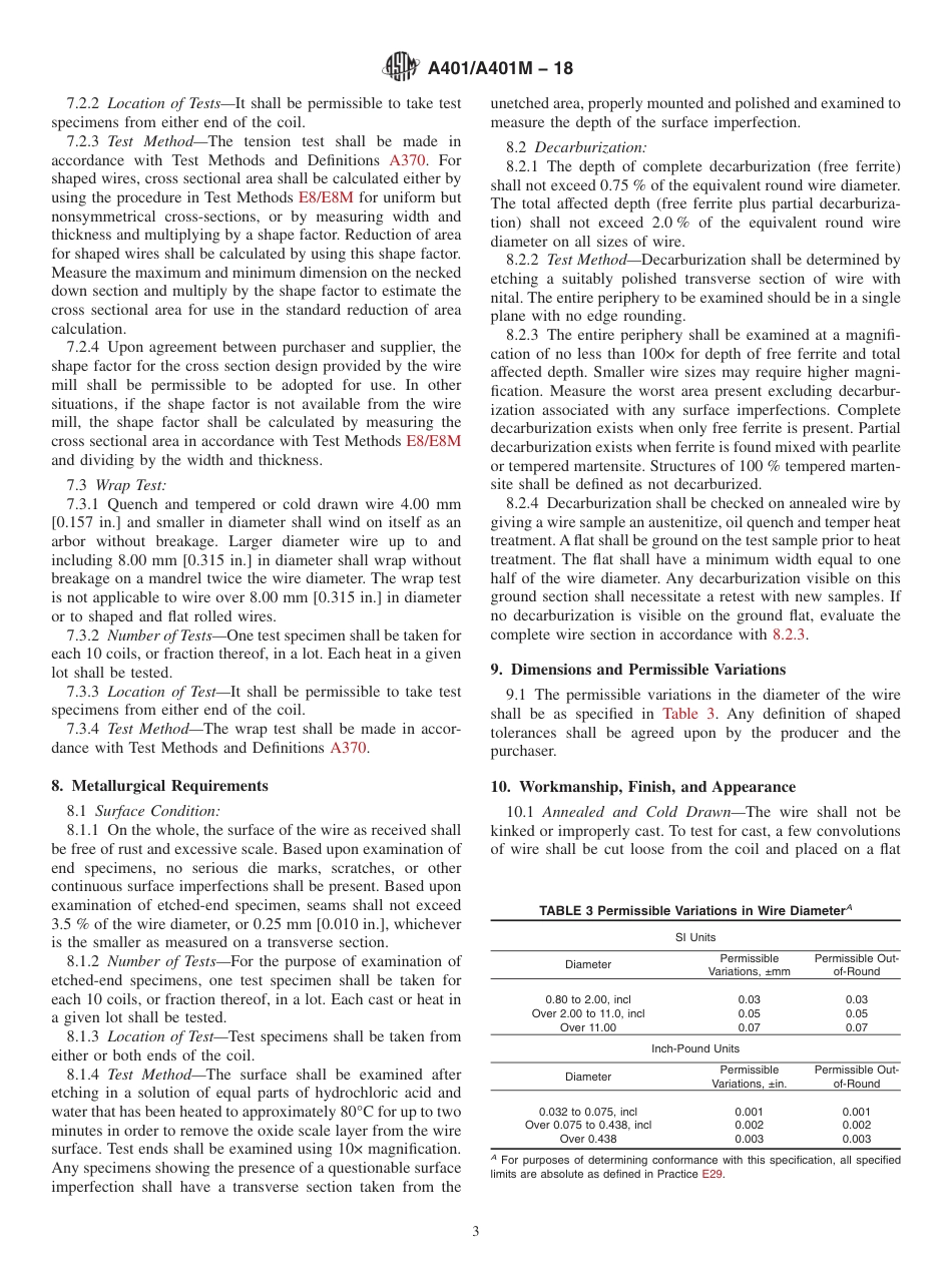 ASTM A401 - A 401M - 18.pdf_第3页
