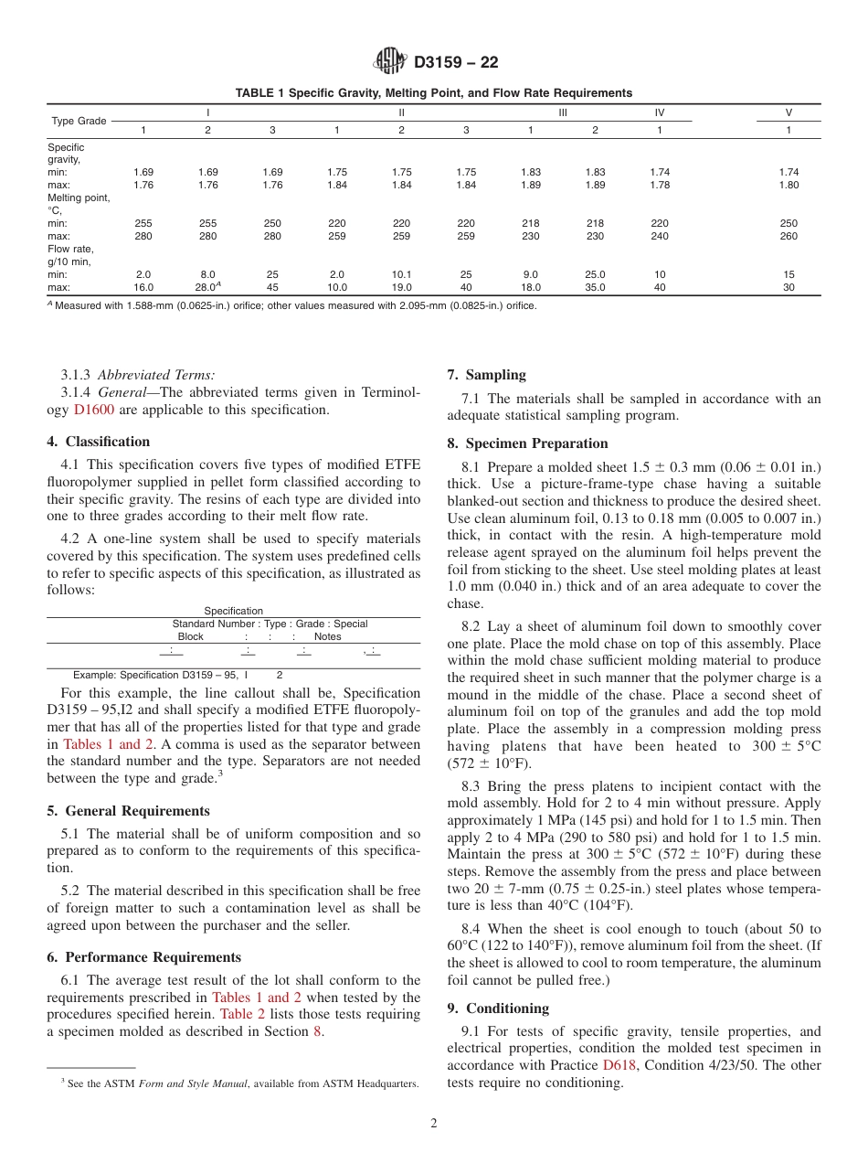 ASTM D3159 - 22.pdf_第2页