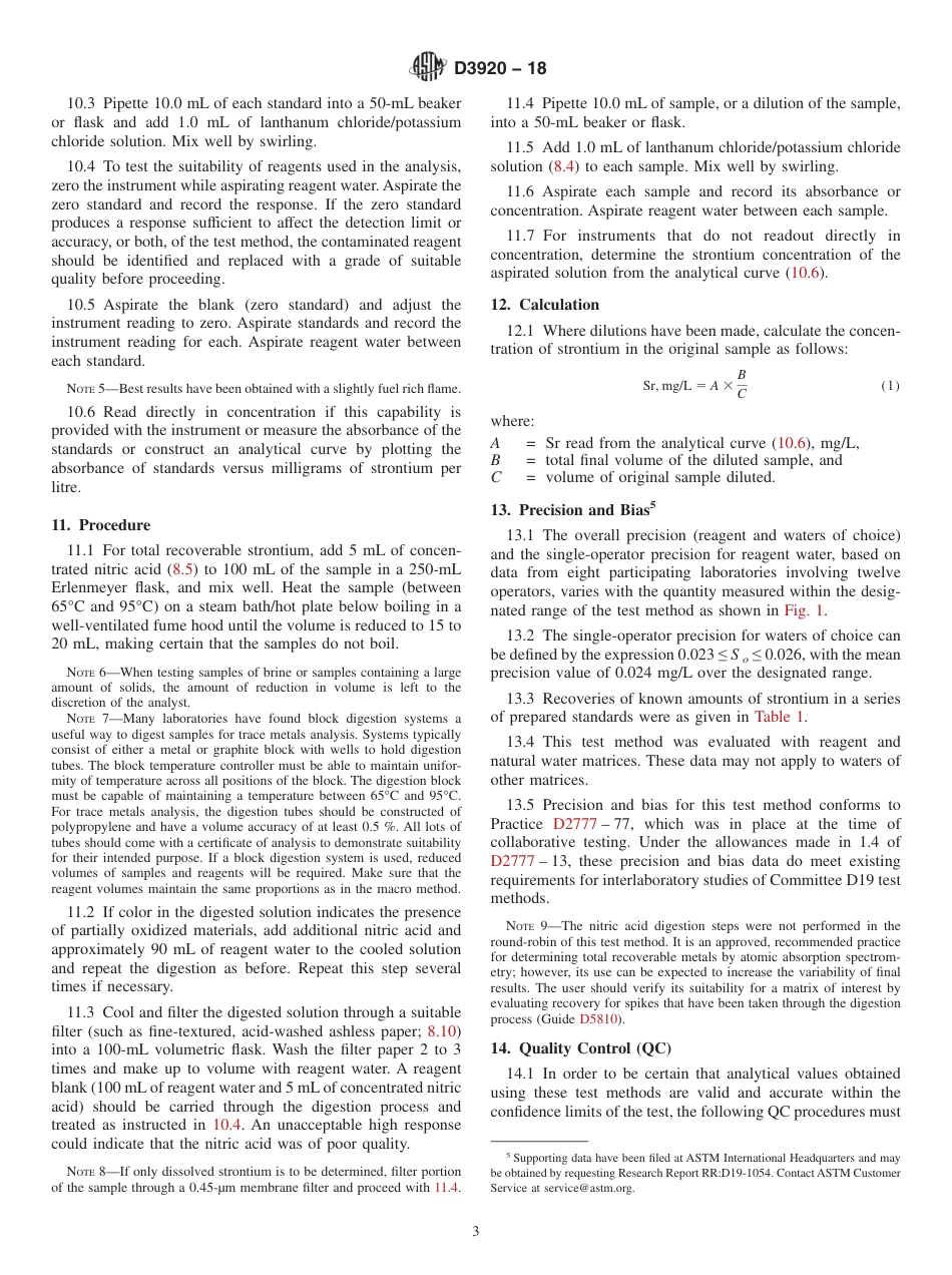 ASTM D3920 - 18.pdf_第3页