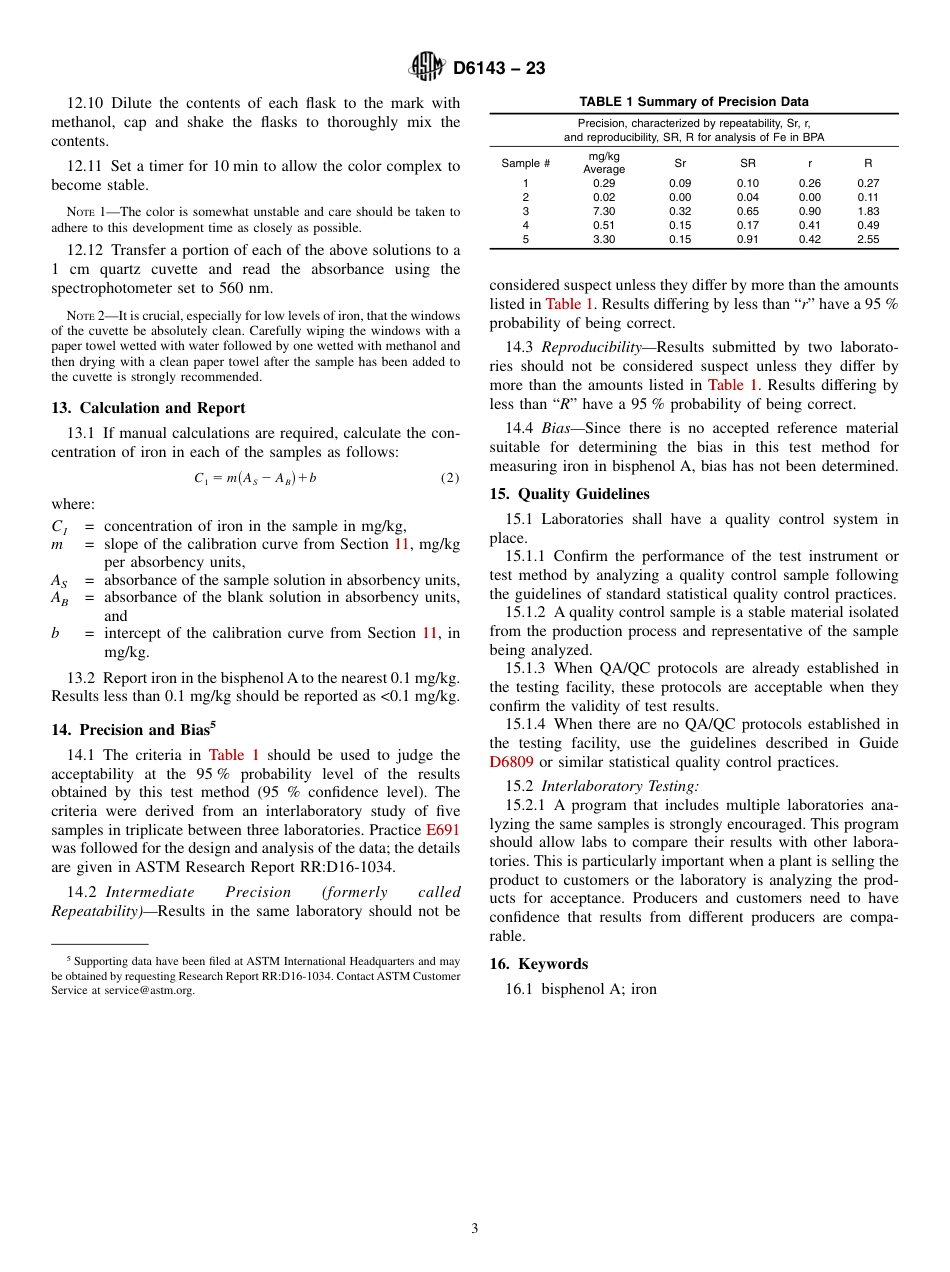 ASTM D6143 - 23.pdf_第3页