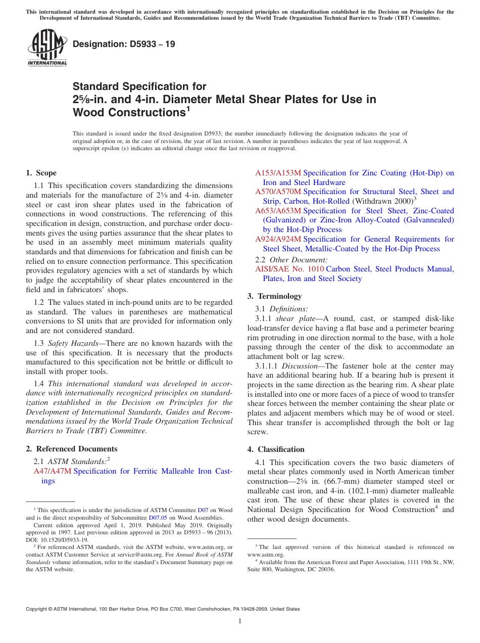 ASTM D5933 - 19.pdf_第1页