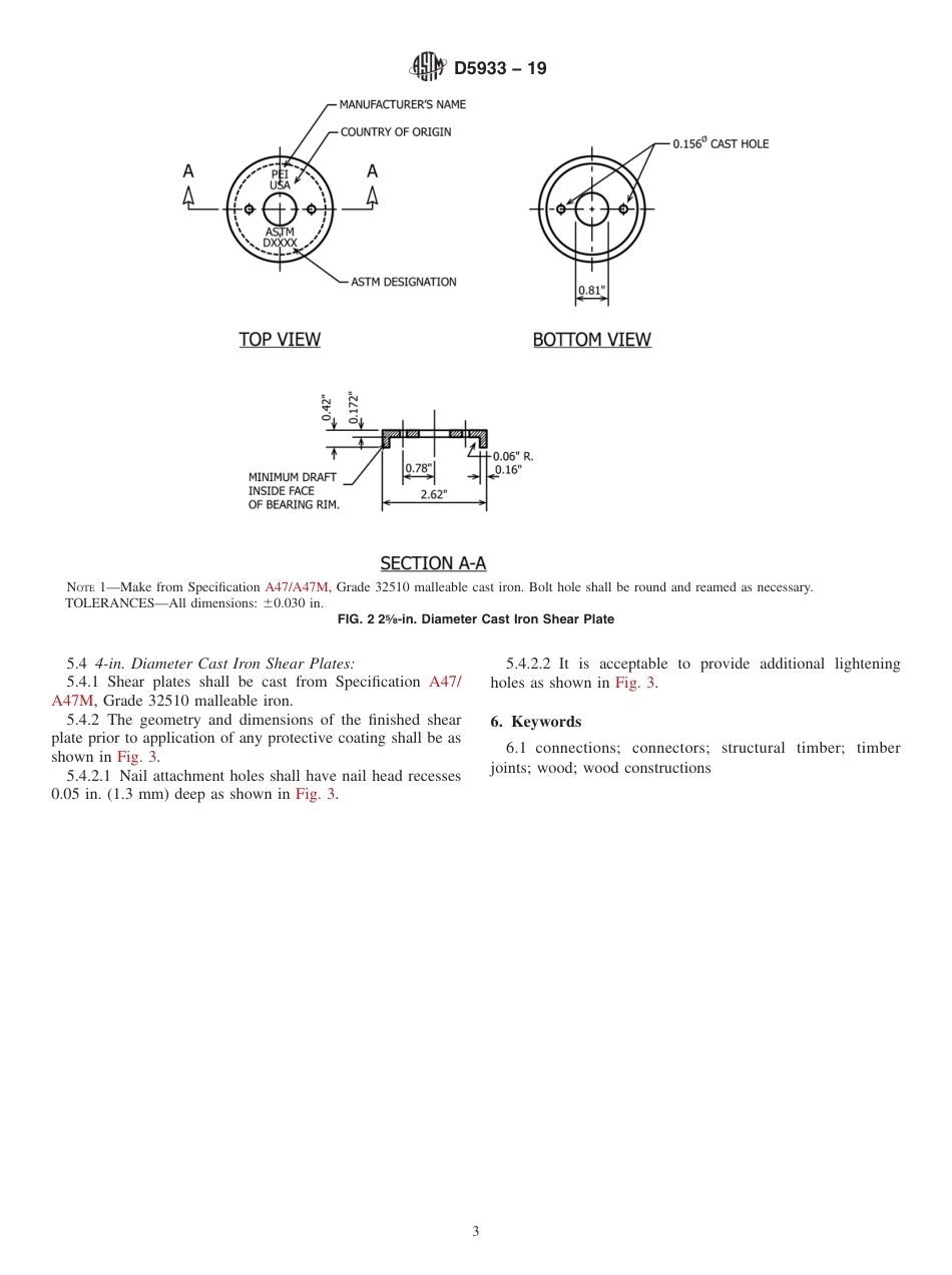 ASTM D5933 - 19.pdf_第3页