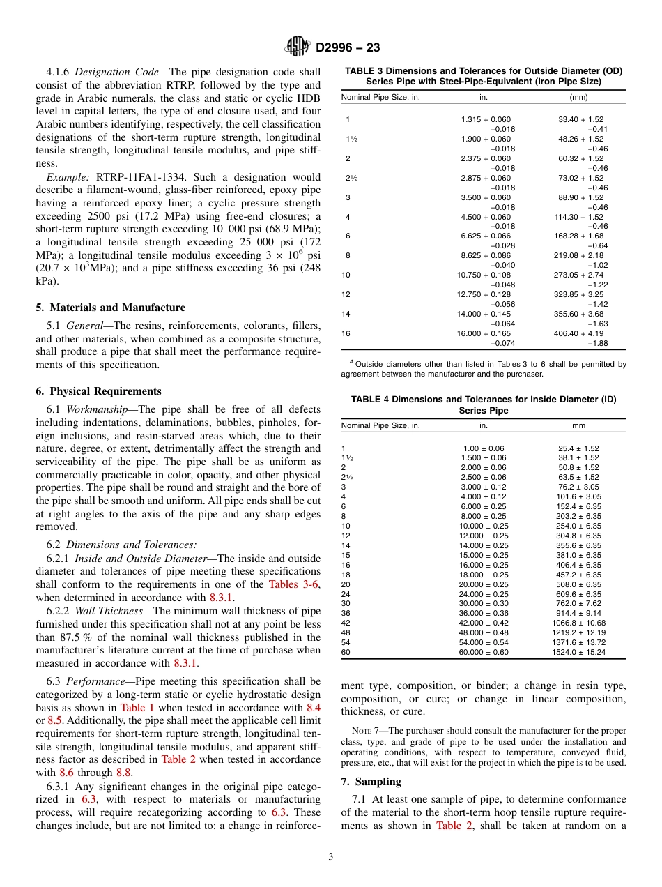 ASTM D2996 - 23.pdf_第3页