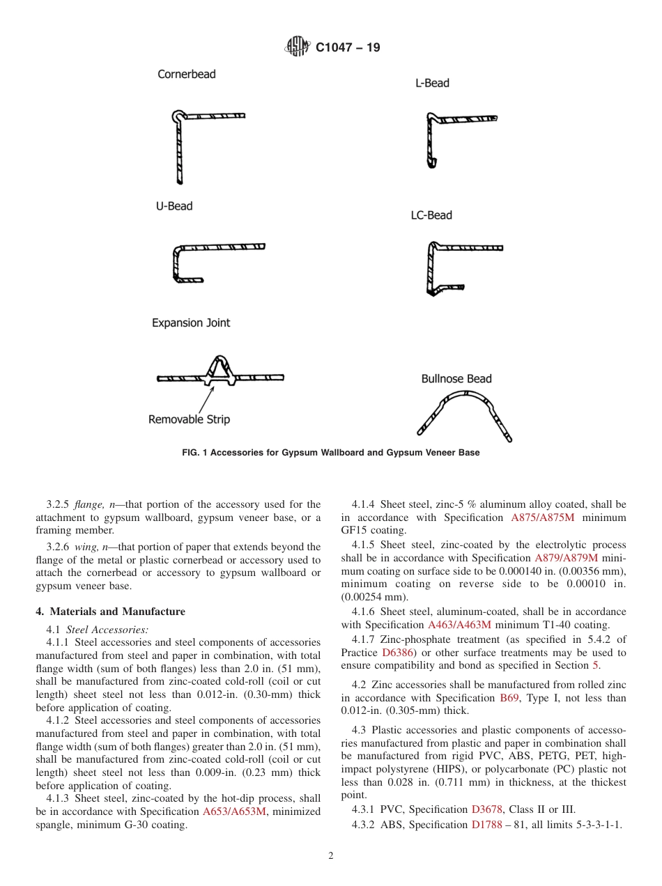 ASTM C1047 - 19.pdf_第2页