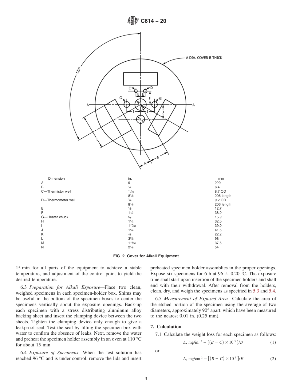 ASTM C614 - 20.pdf_第3页