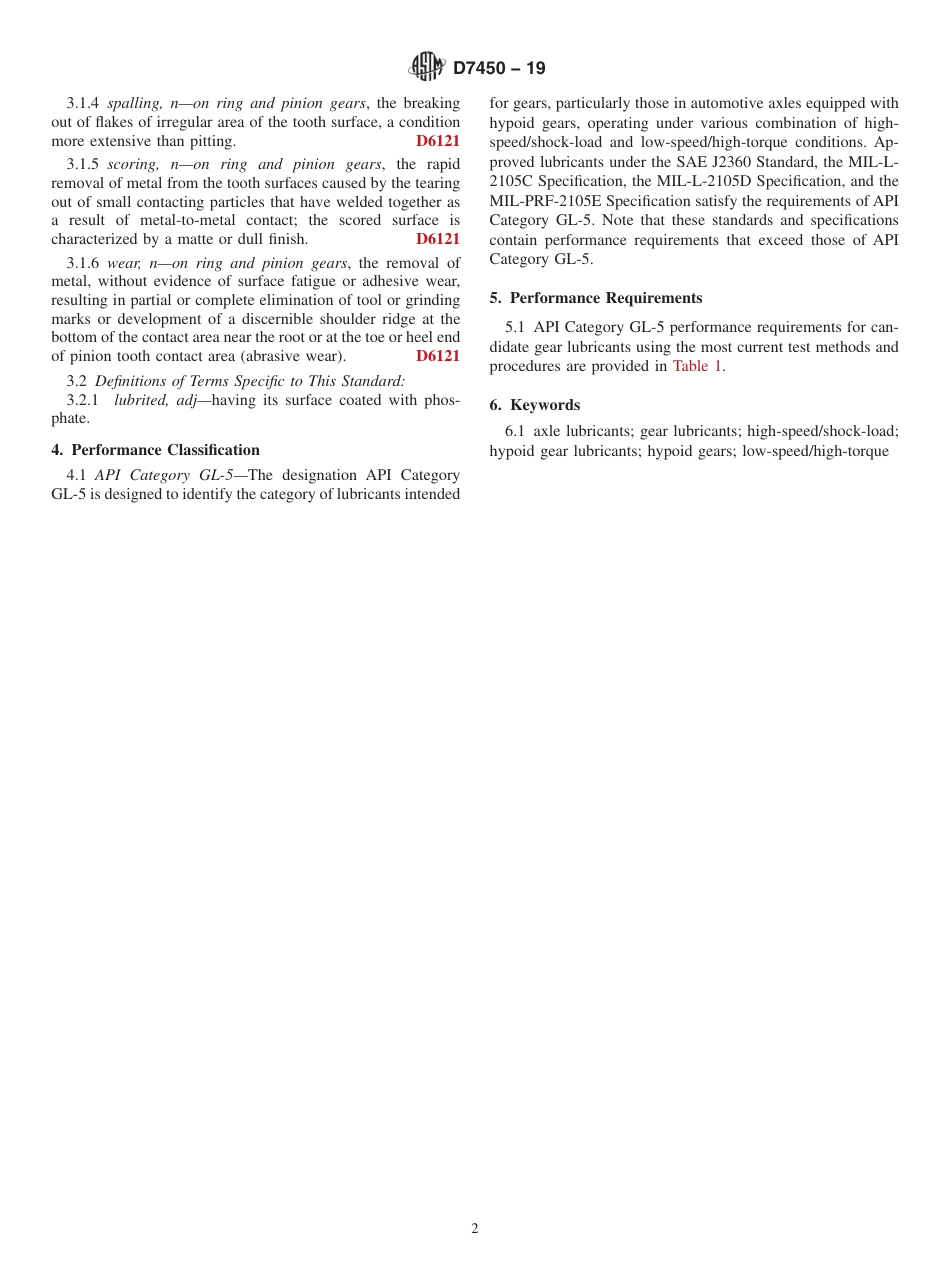 ASTM D7450 - 19.pdf_第2页