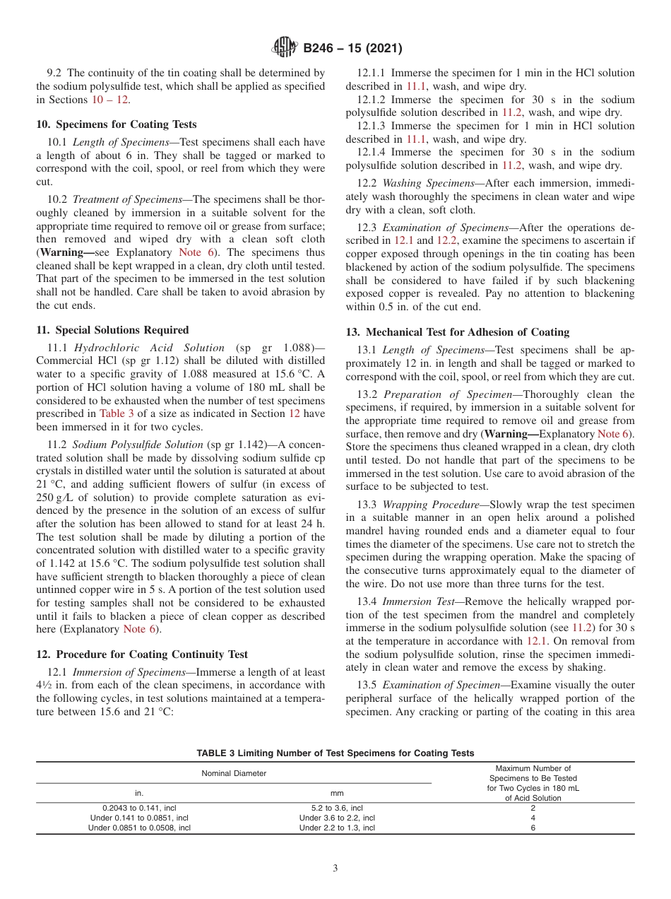 ASTM B246 - 15 (2021).pdf_第3页