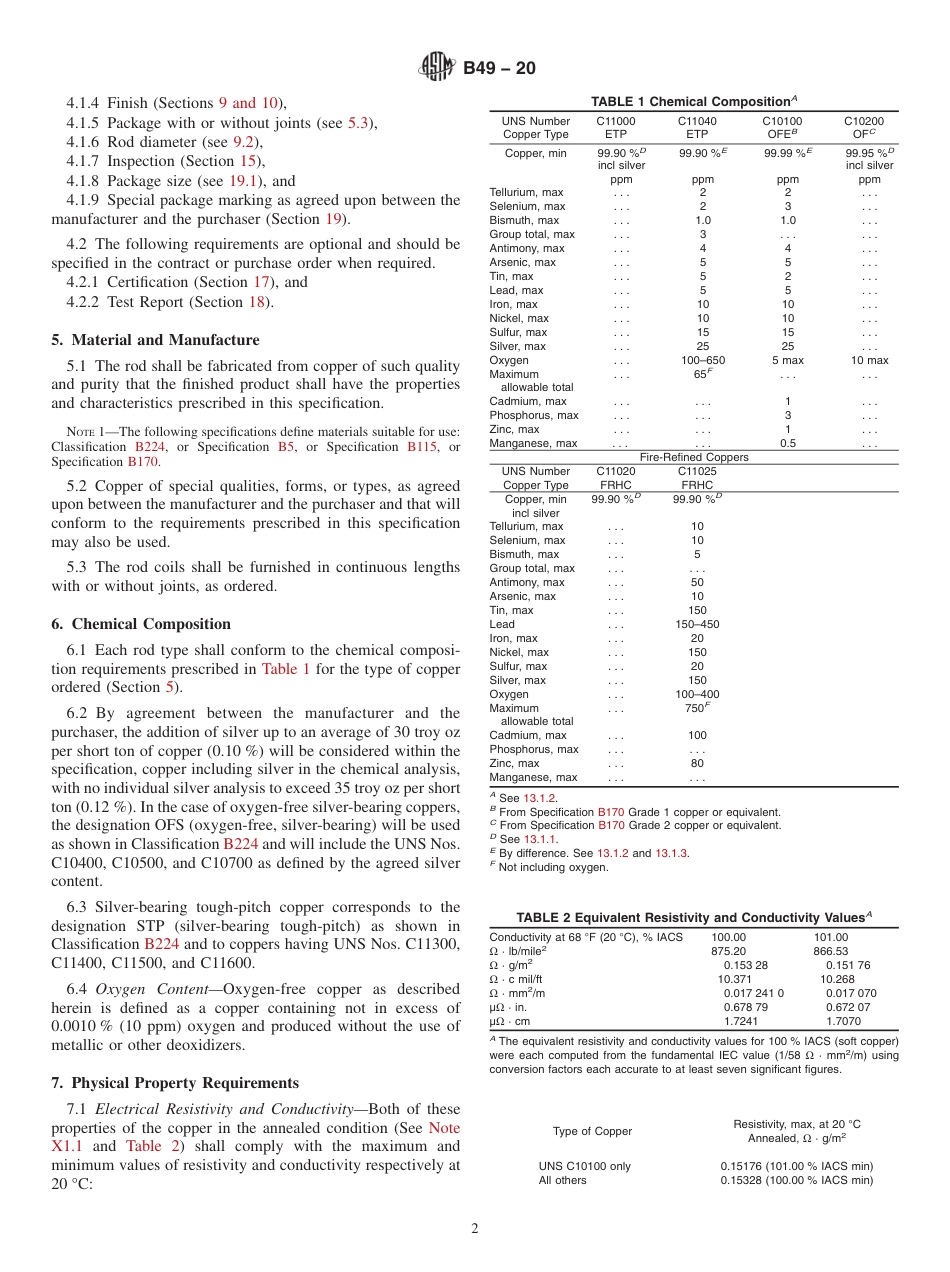 ASTM B49 - 20.pdf_第2页