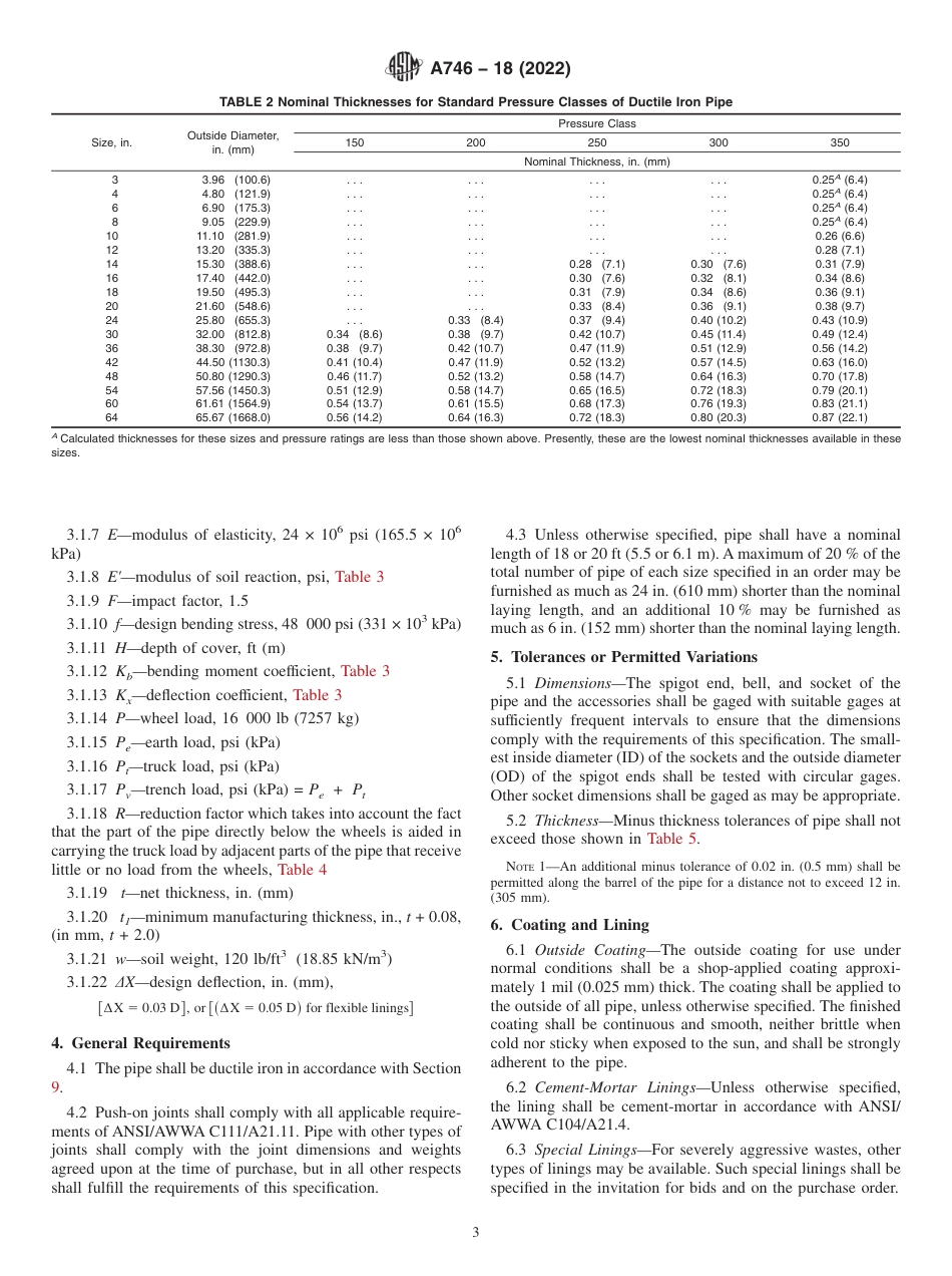 ASTM A746 - 18 (2022).pdf_第3页