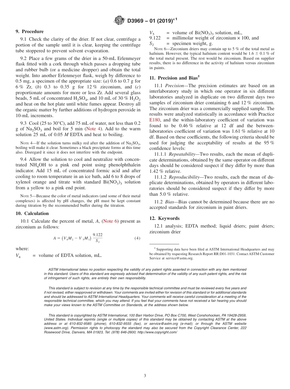 ASTM D3969 - 01 (2019)e1.pdf_第3页