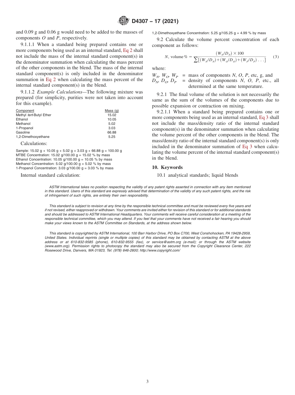 ASTM D4307 - 17 (2021).pdf_第3页