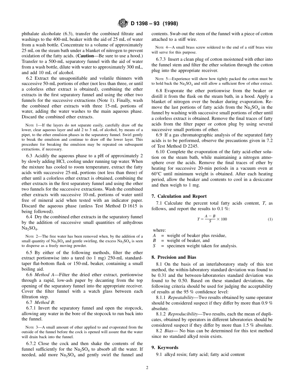 ASTM D1398 - 93 (1998).pdf_第2页