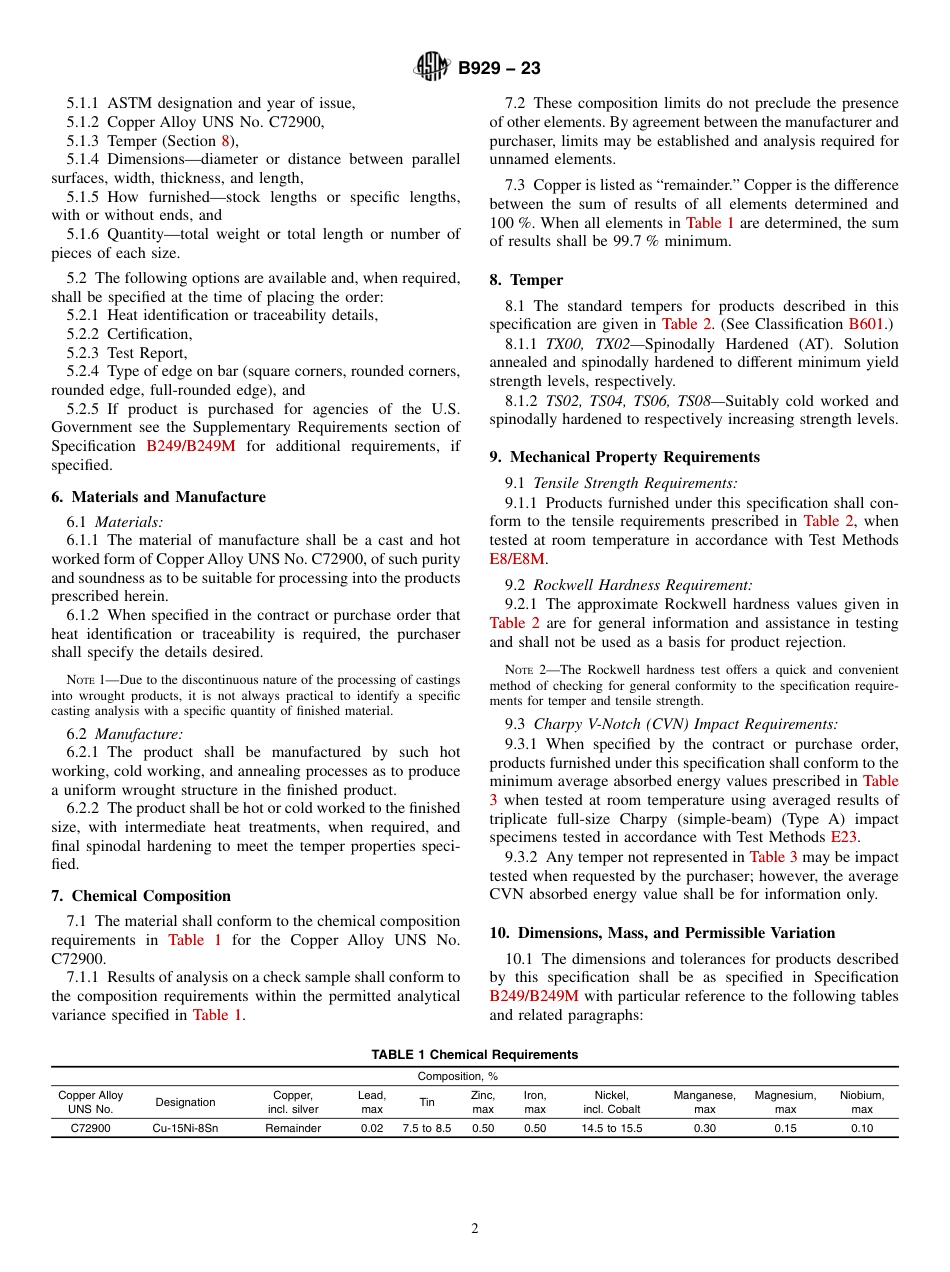 ASTM B929 - 23.pdf_第2页