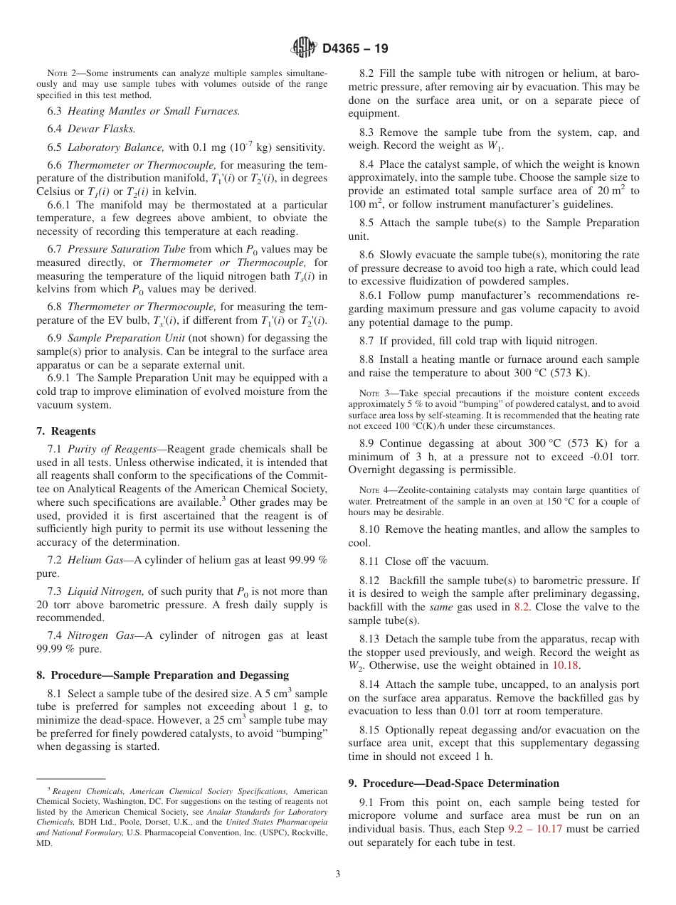 ASTM D4365 - 19.pdf_第3页