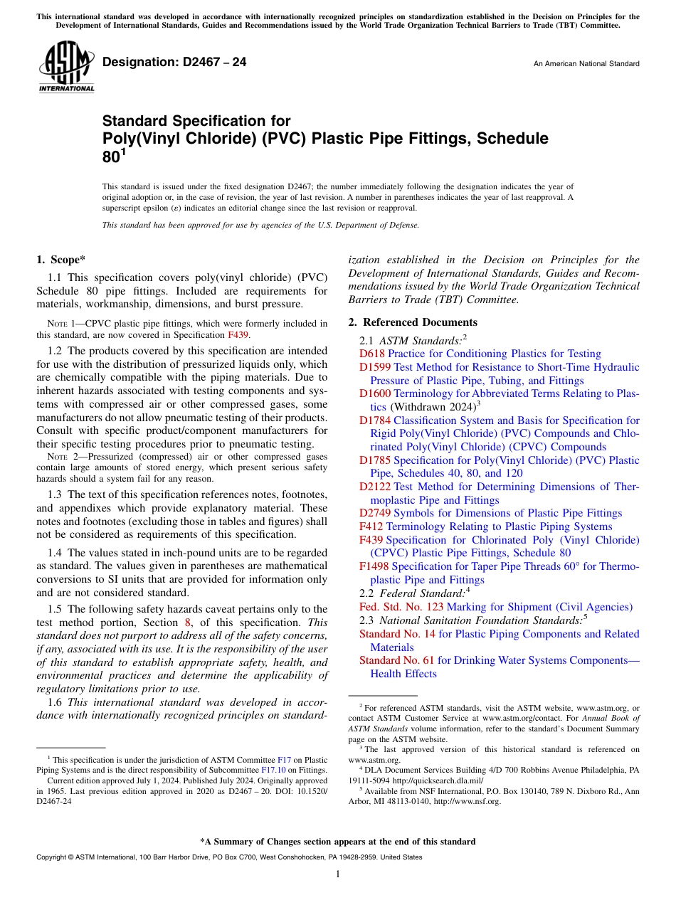 ASTM D2467 - 24.pdf_第1页