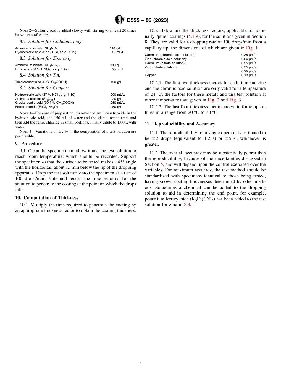 ASTM B555 - 86 (2023).pdf_第3页